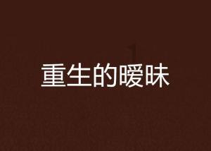 11块党员示范田亮牌作表率
